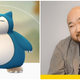 Image for article titled The Man Who Inspired Snorlax